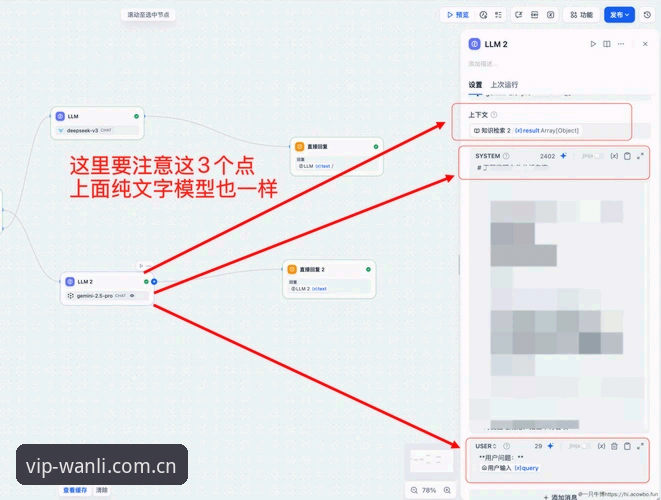 万利官网2025最新版登录 万利体育平台快速访问指南:从登录到使用,一口气讲透