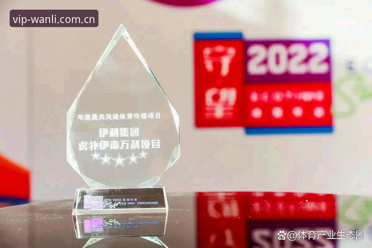 万利官网CN2026新版入口手机版 揭秘万利体育平台:老用户告诉你全新入口到底好在哪