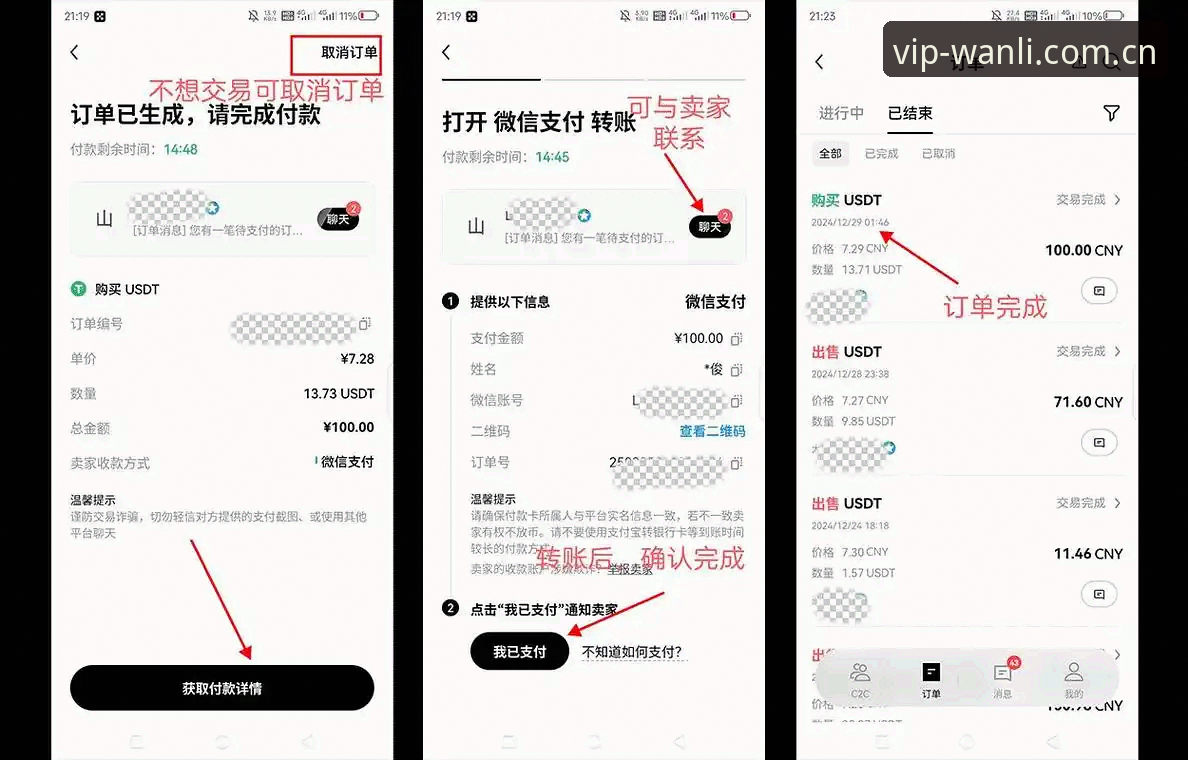 万利官网登录入口避坑实录：从NM78到2025新版，一个怀疑论者的使用心得