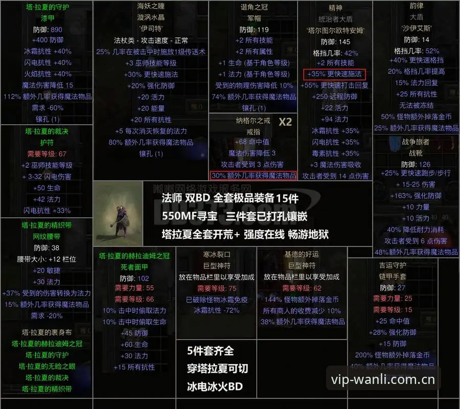 德里克·奥格贝德转会秘辛全面解析：一个欧洲中锋的生存法则与万利的独家观察