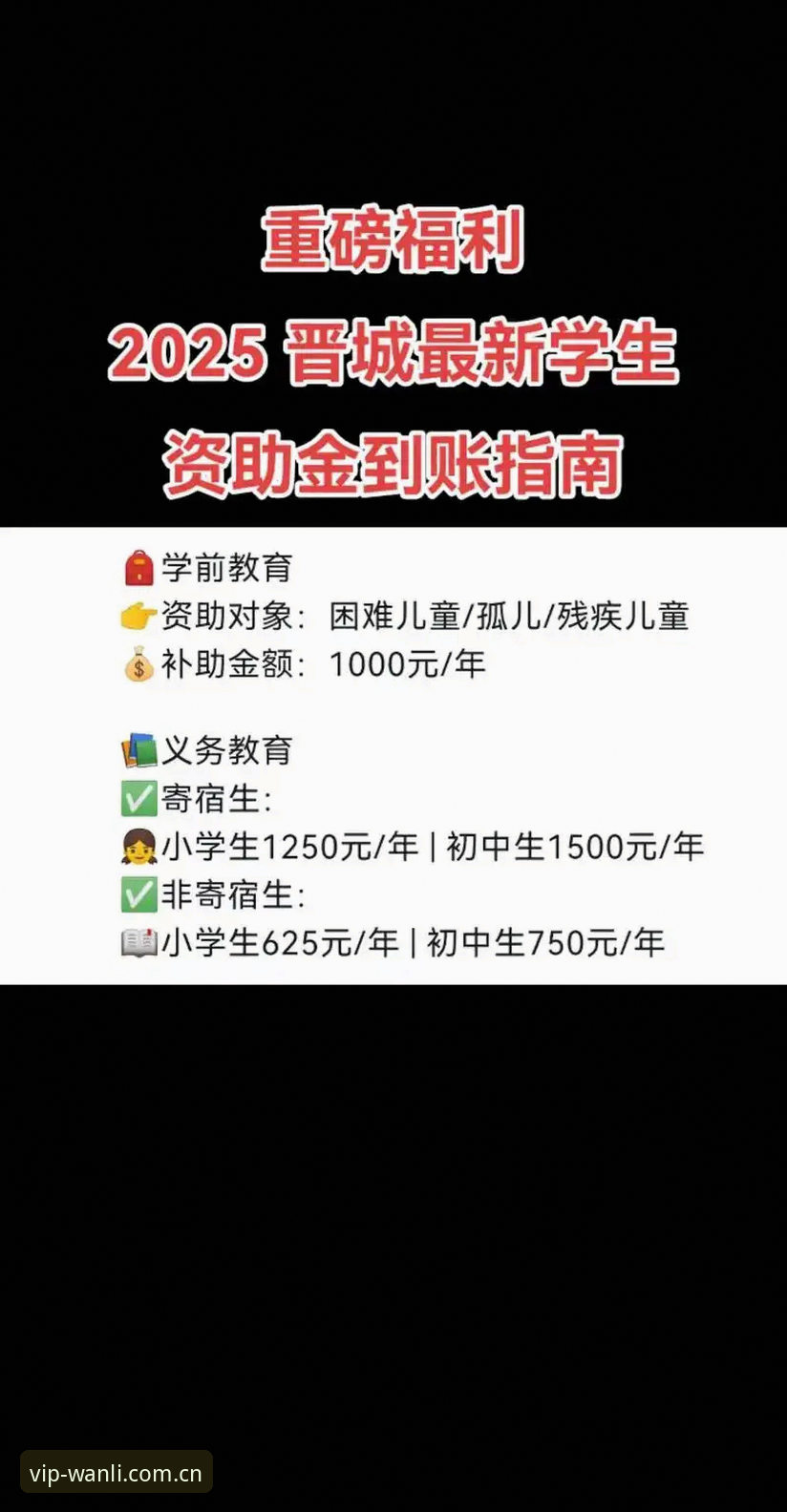 万利官网2025最新版登录 万利体育平台2025最新版登录完整指南:从入口到实操的细节拆解