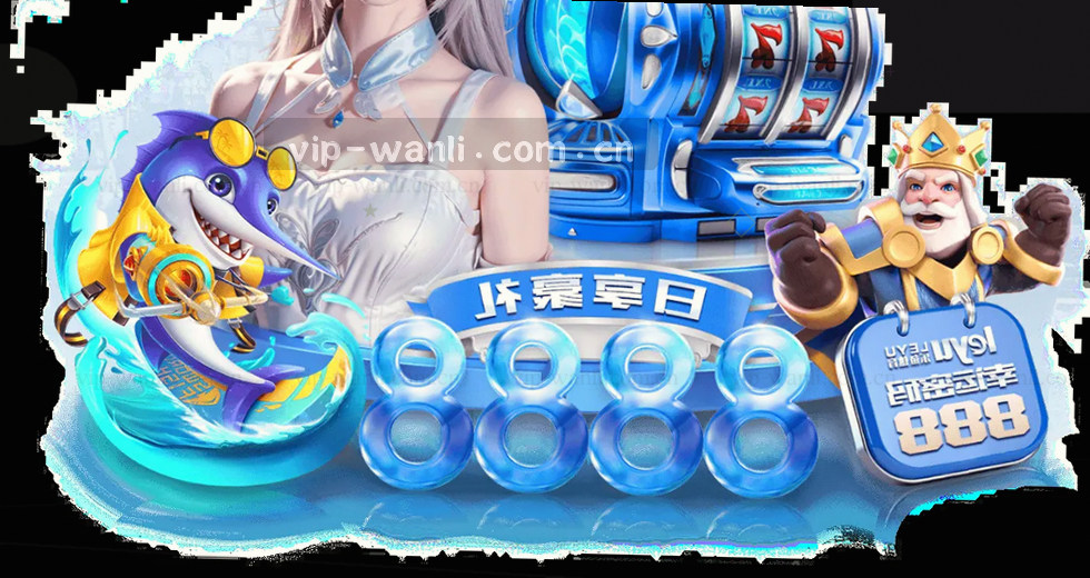 皇马主席大选结果详解：弗洛伦蒂诺连任的台前幕后