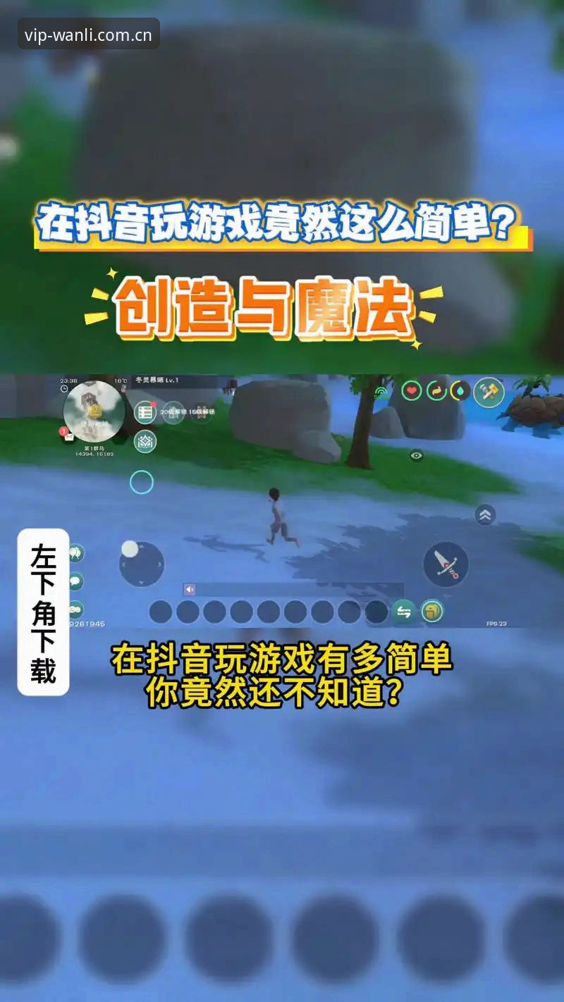 万利官方CN2026新版入口下载安装使用教程