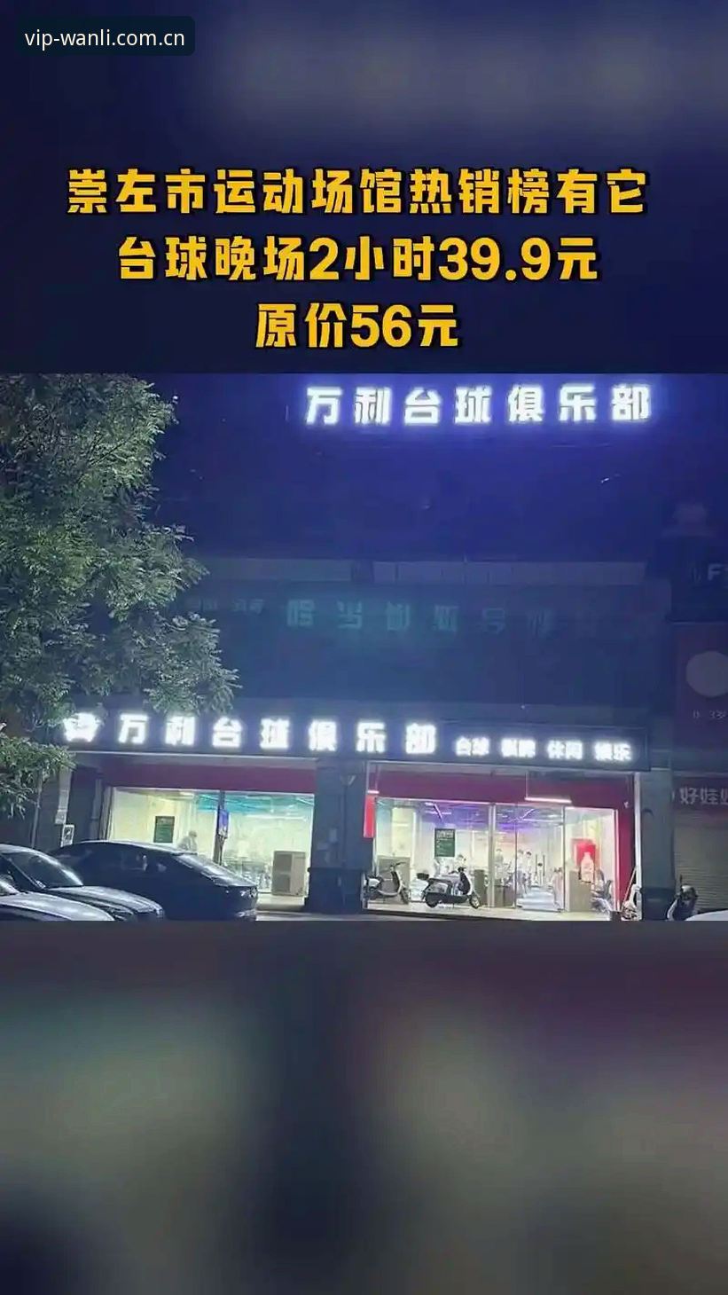 什么在驱动万利官网2025最新版登录的体验升级？
