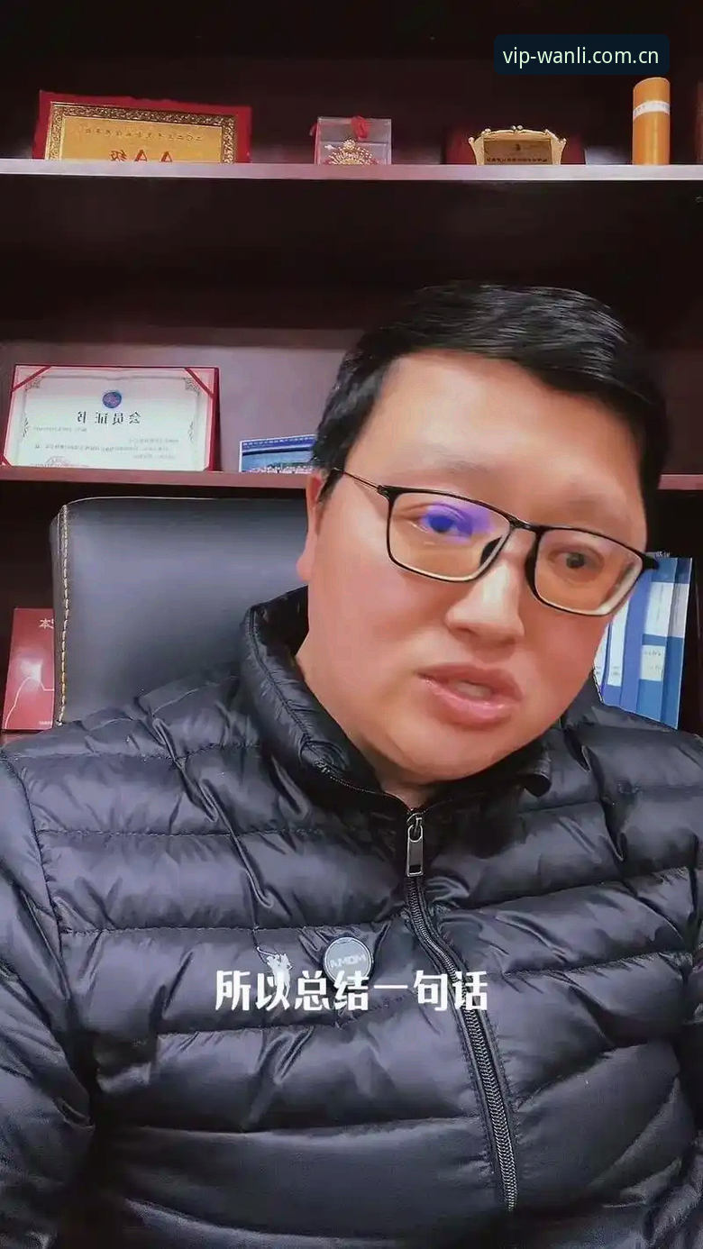 万利官网2025最新版登录 揭秘万利体育平台2025最新版登录入口:别被“新版”迷了眼,得看怎么用