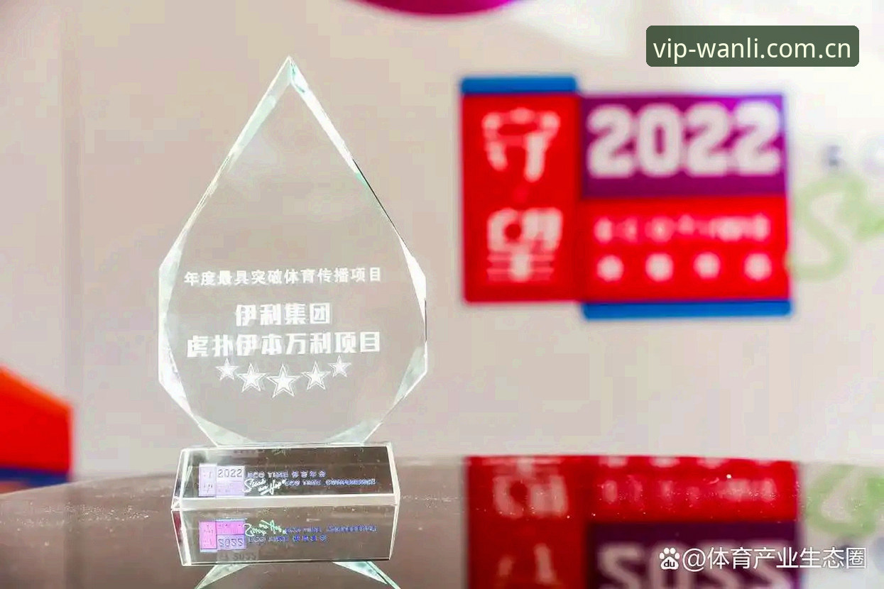 万利体育平台入口选择指南：从NM78到CN2026，怎么挑才对味？