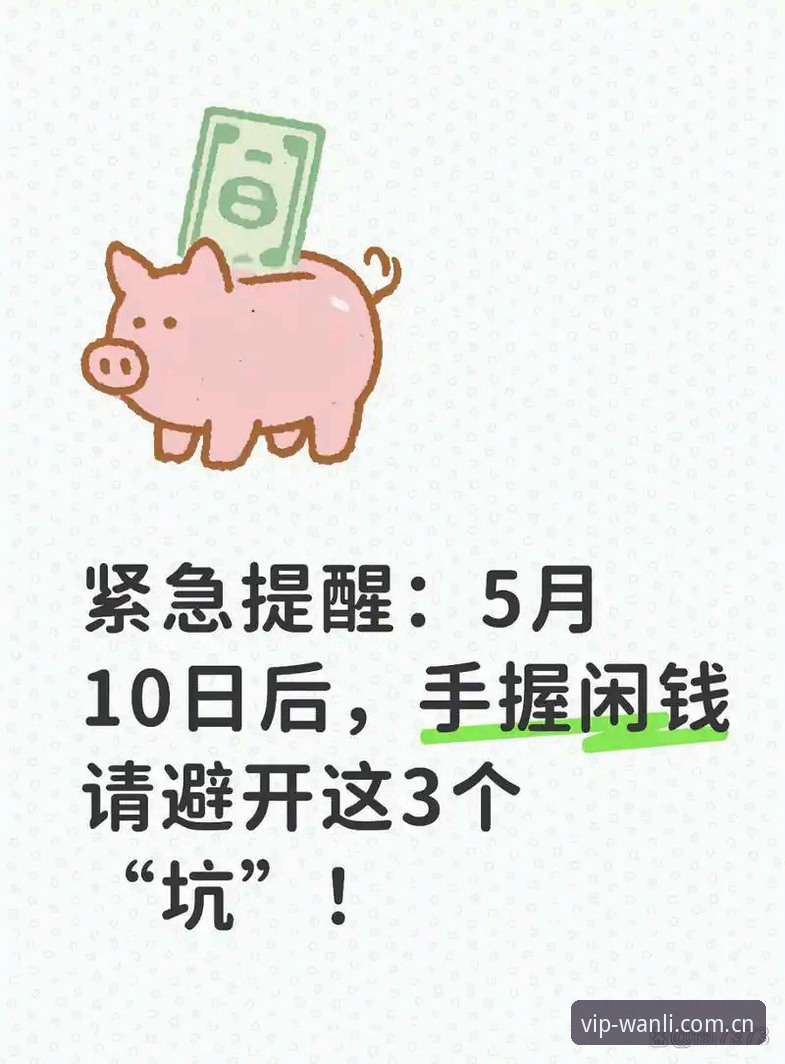 万利官网CN2026新版入口 避开3个入口坑,万利官网CN2026新版入口的隐藏门道